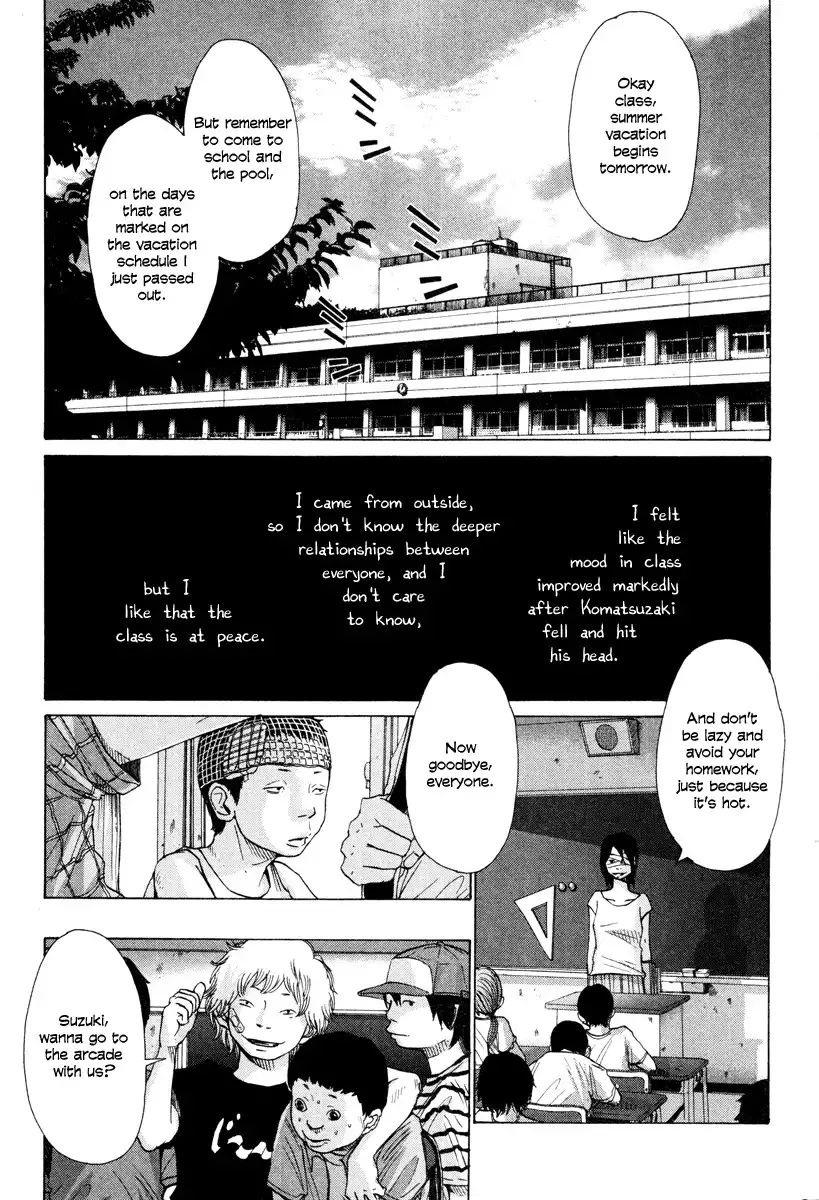 Nijigahara Holograph Chapter 0 109